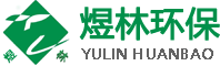 SCR脫硝-脫硫脫硝-脫硝系統-鍋爐脫硝-脫硝設備[煜林環保]